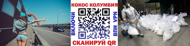 Виды наркоты Волжск Бошки Шишки  Меф  Cocaine  ГАШ 