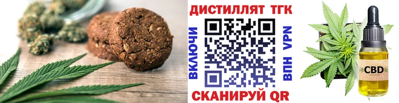 Canna-Cookies марихуана  Волжск 