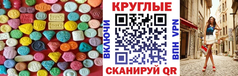 Экстази DUBAI  Волжск 