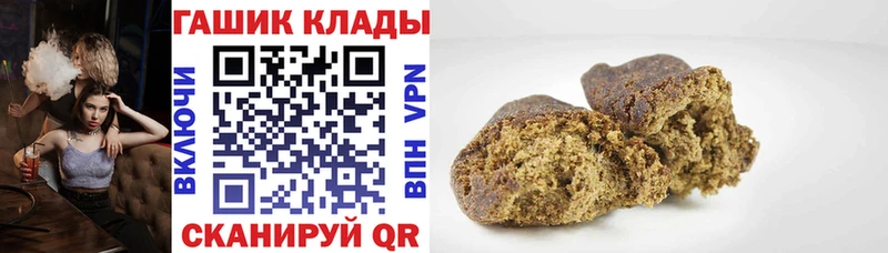 ГАШ Cannabis  Волжск 