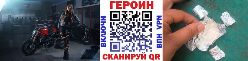как найти наркотики  Волжск  Героин Афган 