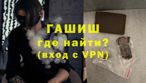 кокаин VHQ Арсеньев
