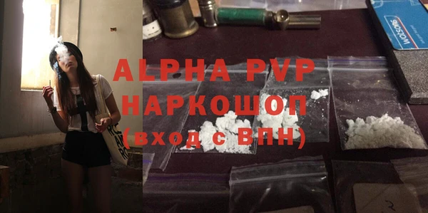 кокаин VHQ Арсеньев