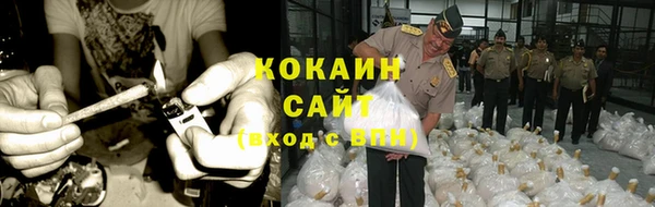 кокаин VHQ Арсеньев