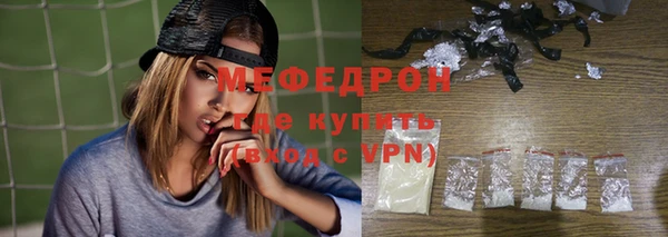 кокаин VHQ Арсеньев