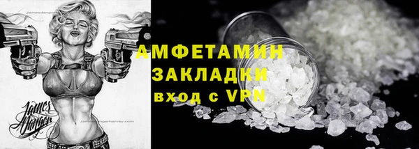 меф VHQ Аркадак