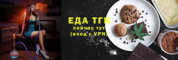 кокаин VHQ Арсеньев