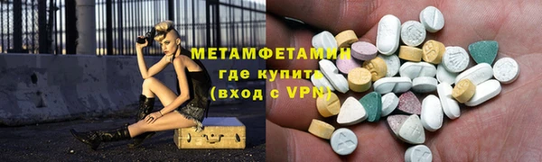 кокаин VHQ Арсеньев