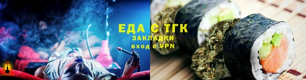 меф VHQ Аркадак