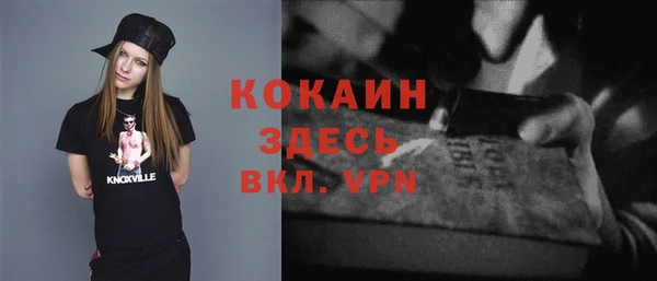 меф VHQ Аркадак