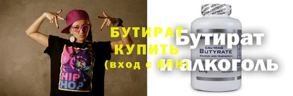 меф VHQ Аркадак