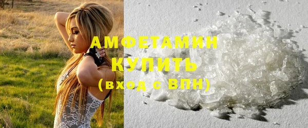 кокаин VHQ Арсеньев