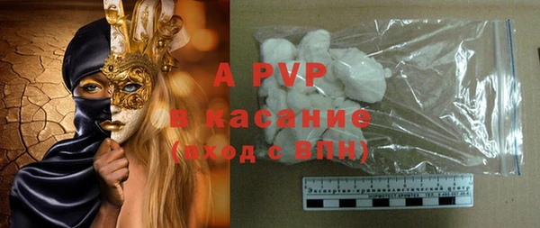 кокаин VHQ Арсеньев
