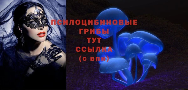 кокаин VHQ Арсеньев