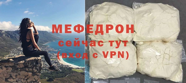 меф VHQ Аркадак