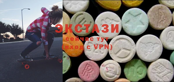 кокаин VHQ Арсеньев