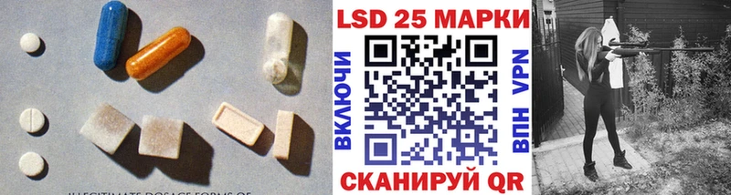 Лсд 25 экстази кислота  купить наркоту  Волжск 