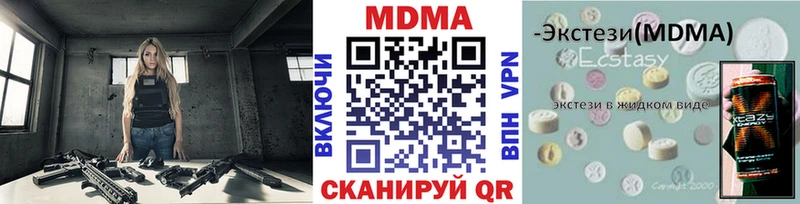 мега Волжск МДМА молли