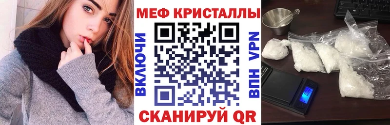 МЯУ-МЯУ 4 MMC Волжск