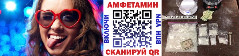 сколько стоит  Волжск  МЕТАМФЕТАМИН кристалл 